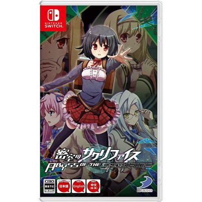 D3 PUBLISHER Abyss Of The Sacrifice (multi-language) Pour Nintendo Switch