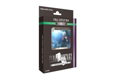  BEM'S FINAL FANTASY JCC - Starter Set Type-0- - Carte &agrave; collectionner