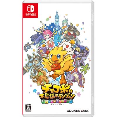 SQUARE ENIX Chocobo No Fushigi Na Dungeon: Every Buddy! [Import Japonais] Switch