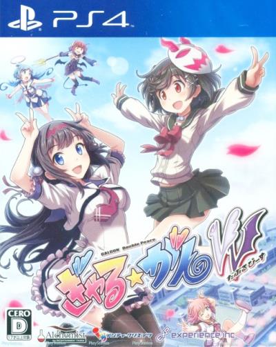 GalGun Double Peace Jeu PS4