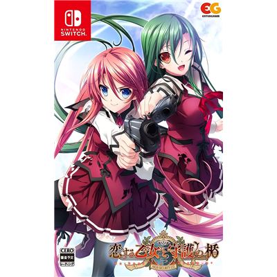 ENTERGRAM Koi Suru Otome To Shugo No Tate: Re:boot The shield-9 Pour Nintendo Switch