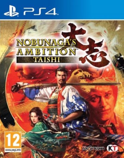 Nobunaga's Ambition Taishi PS4 