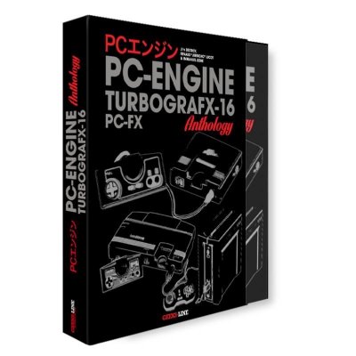 PC Engine / PC FX Anthology - Gunhed Edition