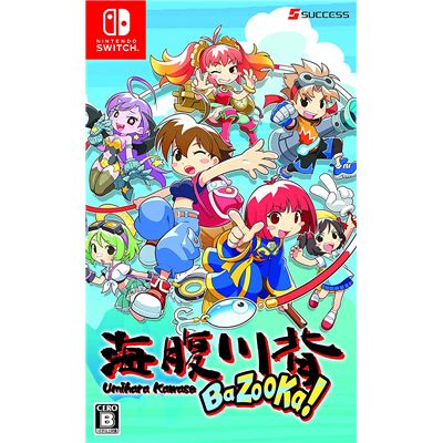  Umihara Kawase Bazooka!! (Multi-Language) [Import Japonais] Switch