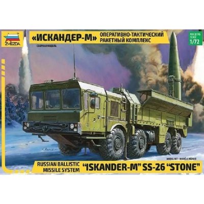 ZVEZDA - Lance Missiles ISKANDER, Z5028, Non renseign&eacute;