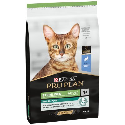 PRO PLAN 10kg Sterilised lapin Purina  - Croquettes pour chat