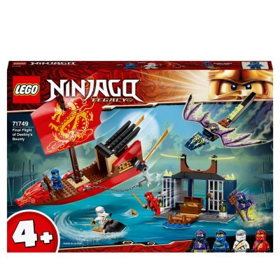 71749 l'ultime qg des ninjas