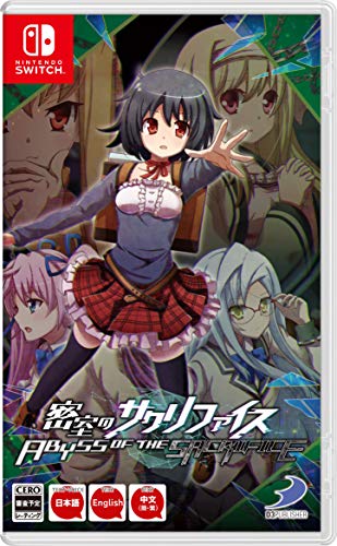 NINTENDO GAMES Abyss Of The Sacrifice (multi-language) Pour Nintendo Switch
