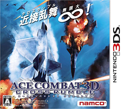 Ace combat : assault horizon Legacy