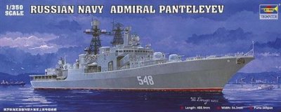 TRUMPETER Aires su 24m fender d radar  1/48- 1/48 - Accessoire