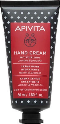 APIVITA  Hand Care Jasmine & Propolis Cr&egrave;me Hydratante Mains 50 Ml