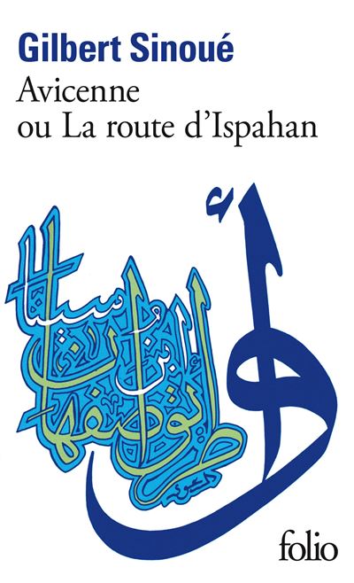Avicenne ou La route d'Ispahan (Poche)