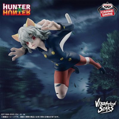BANPRESTO Bandai Figurine Neferpitou De Vibration Stars Hunter X Hunter 16 Cm