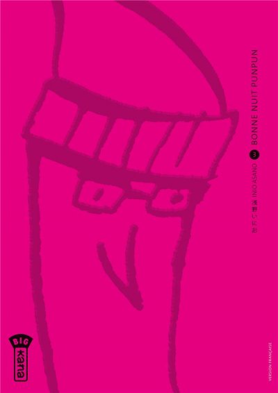 Bonne Nuit Punpun - Tome 3 (Manga)