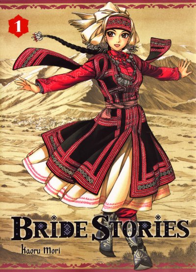 Bride Stories, Tome 1 - FAUVE D&rsquo;ANGOULEME 2012 &ndash; PRIX INTERGENERATIONS