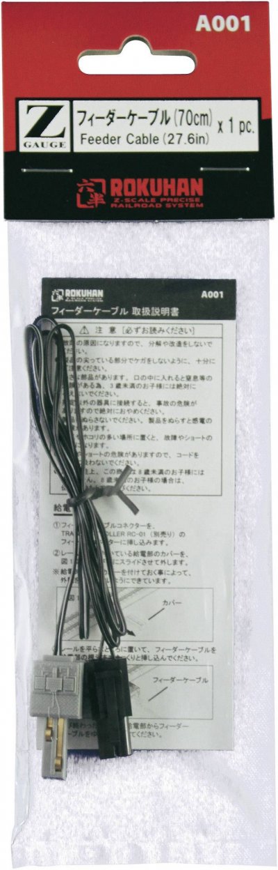 ROKUHAN C&acirc;ble de connexion  7297408 (Z) Voie  (avec ballast)