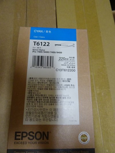 EPSON Cartouche d'encre T612300 -  - Magenta