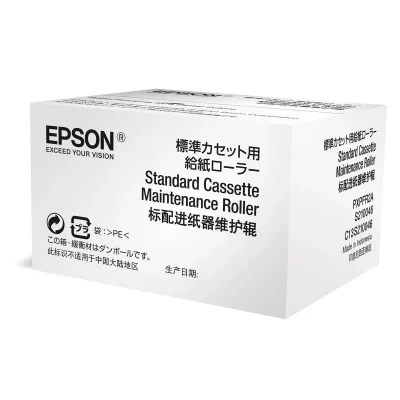 EPSON Cassette de maintenance  pour WorkForce pro WF 6590 / WF 6090