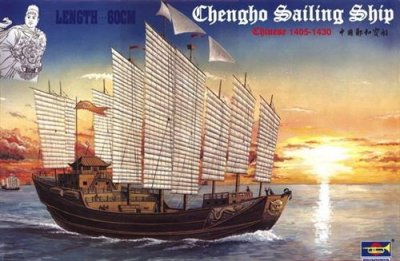 TRUMPETER Chinesische Dschunke Chengho 1405-1430- 1:60e - 