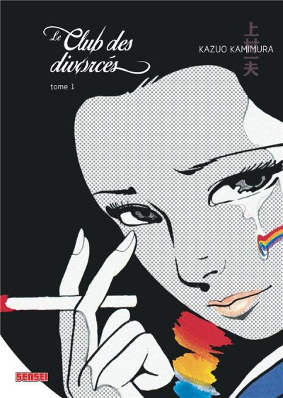 Club Des Divorc&eacute;s (Le) - Tome 1