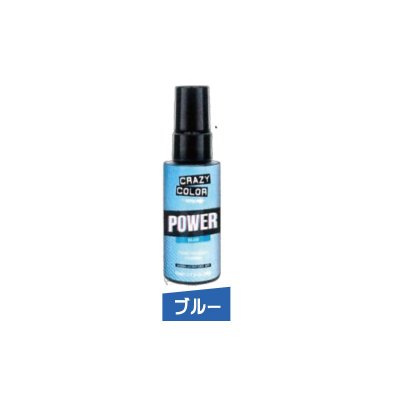 CRAZY COLOUR  Hype Pure Pigment Drops - Blue 50ml (002552)