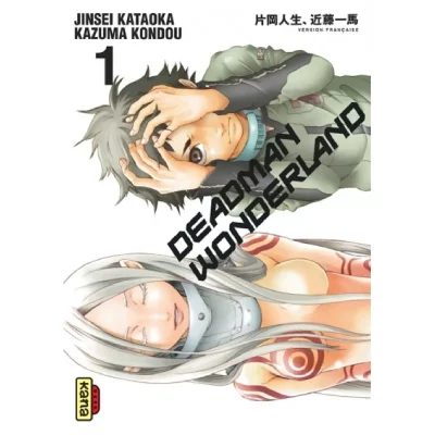 Deadman Wonderland - Tome 1 (Manga)