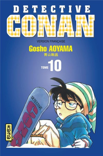 D&eacute;tective Conan - Tome 10 (Manga)