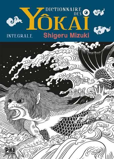 Dictionnaire Des Yoka&iuml; - Int&eacute;grale