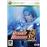 Dynasty Warriors 6 Xbox 360