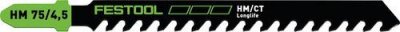 FESTOOL  - Lame de scie sauteuse hm 75/4,5 - 204343