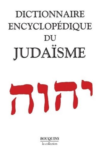 Fournisseur Cultura Dictionnaire Encyclop&eacute;dique Du Juda&iuml;sme