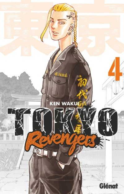 Fournisseur Cultura Tokyo Revengers T.4