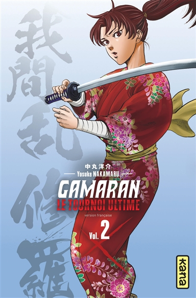 Gamaran - Le Tournoi Ultime - Tome 2 (Manga)