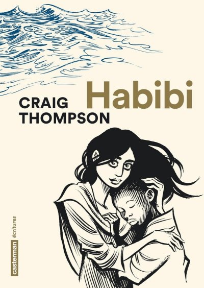 Habibi - &eacute;dition 2016