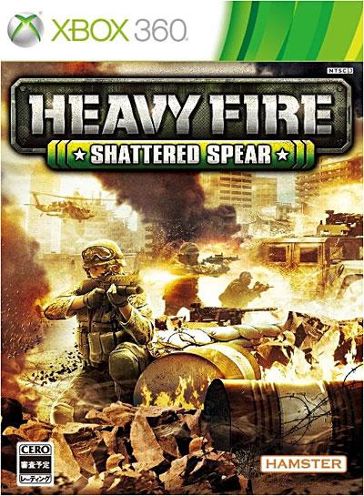 Heavy Fire - Shattered Spear Xbox 360