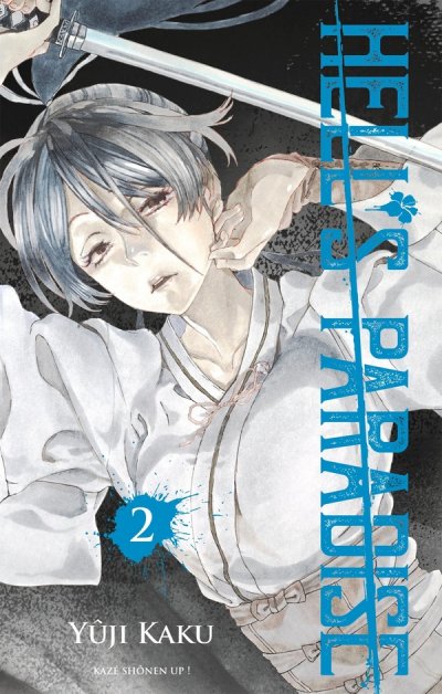 Hell's paradise - Tome 2 (Manga)