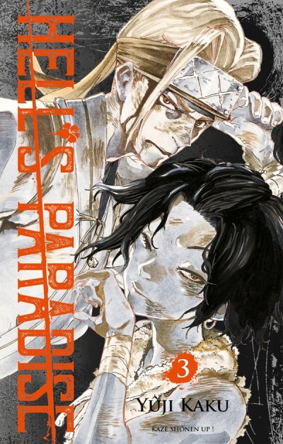 Hell's paradise - Tome 3 (Manga)