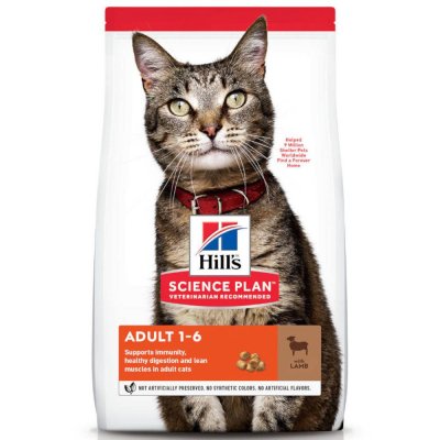 HILLS Hill's Adult &agrave; l'agneau et au riz pour chat 1,5 kg