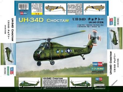 HOBBY BOSS  87222 American UH-34D Choctaw Kit de mod&eacute;lisation Gris