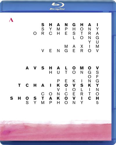 Hutongs Of Peking Concerto pour violon et orchestre en r&eacute; majeur
