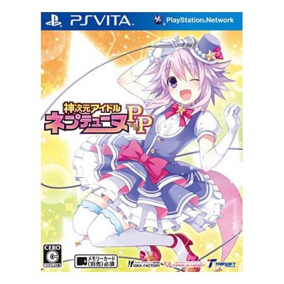 Hyperdimension Neptunia PP PS Vita