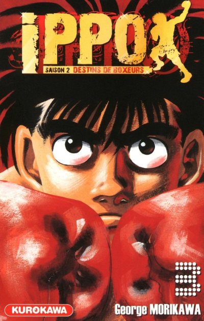 Ippo - saison 2, Destins de boxeurs - tome 03 (3)