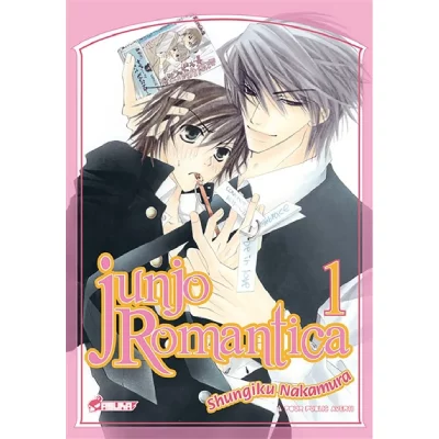 Junjo Romantica Tome 1 (Manga)