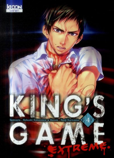 King's Game Extreme Tome 4 (Manga)