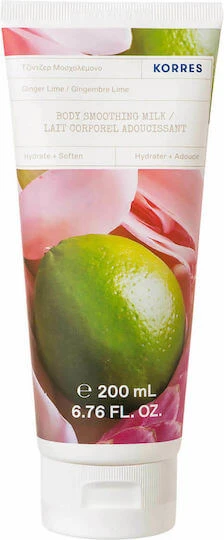 KORRES  Ginger Lime Body Smoothing Milk 200ml