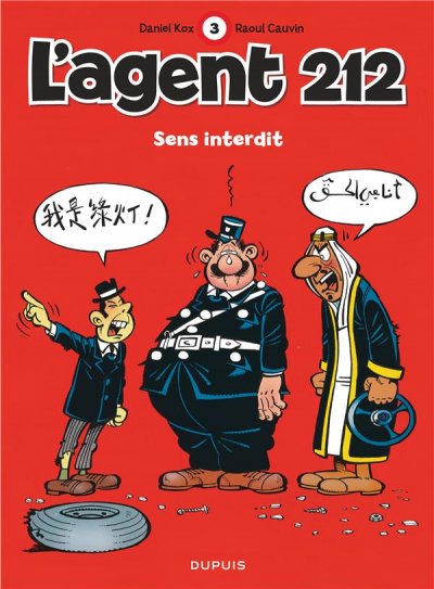L'agent 212 - Tome 3 - Sens interdit (BD)