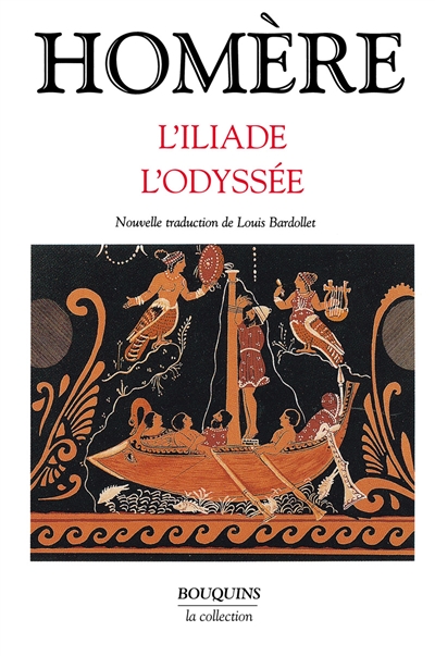 L'Iliade et l'Odyss&eacute;e (Grand format)