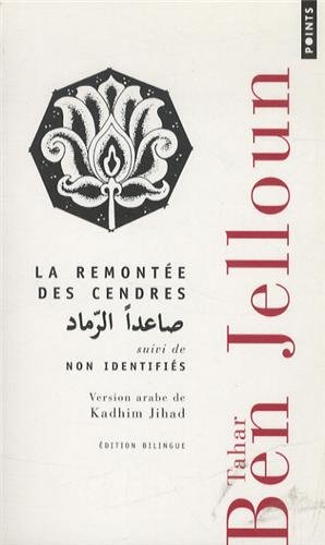 La Remont&eacute;e des cendres - suivi de Non identifi&eacute;s (Grand format)