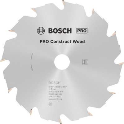 BOSCH Lame coupe rapide et grossi&egrave;re  160 mm bois et aluminium