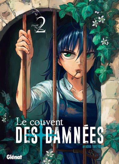 Le couvent des damn&eacute;es - Tome 2 (Manga)